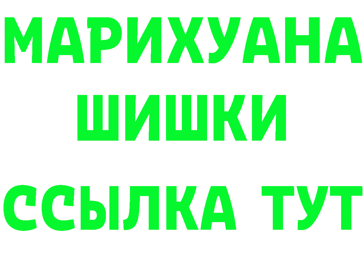 БУТИРАТ BDO зеркало площадка hydra Бутурлиновка